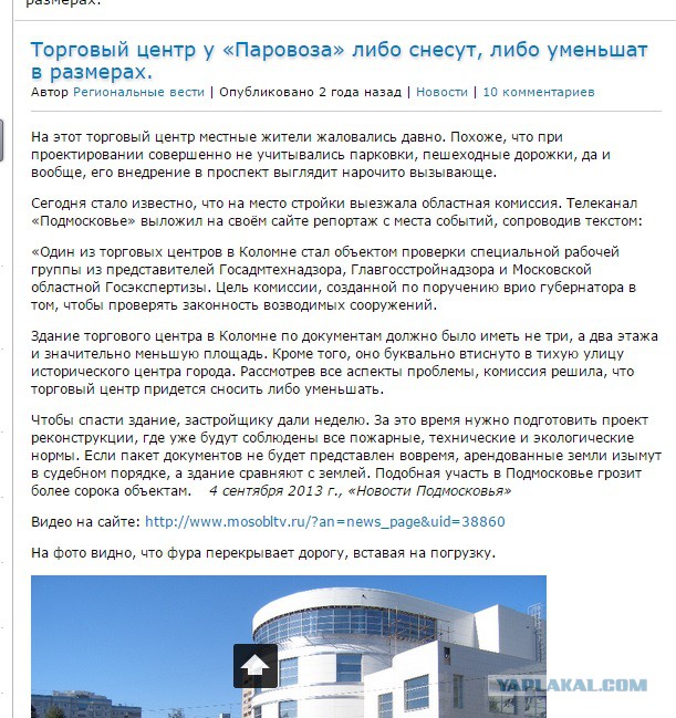 Молчание грантоедов