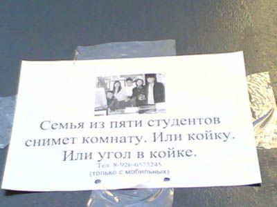 Надписи