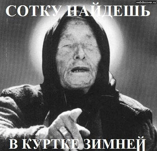 Евро 2016