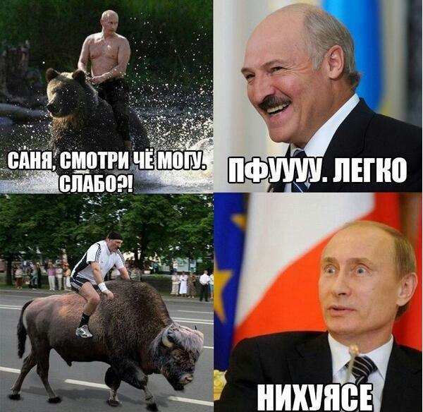 Лукашенко идет на пятый срок президентства