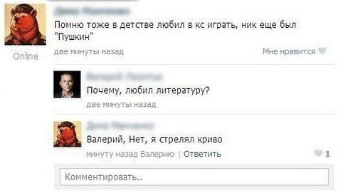 Смешные комментарии из социальных сетей