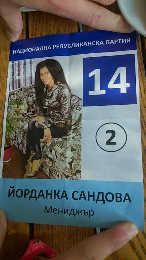 Самобытная и беспощадная