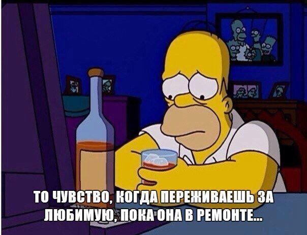 Когда пытаешься отыскать свою машину