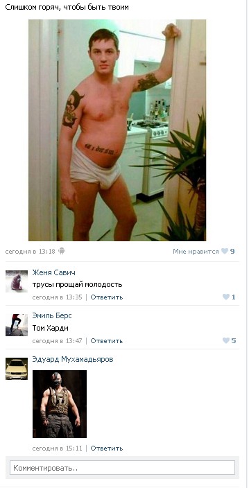 Ужасы и приколы из соцсетей 18+