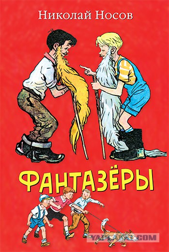 Ты вы*бал мою сестру
