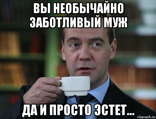 Приготовил жене романтический ужин...