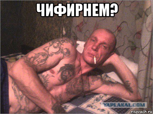 Тесть приворовывает мой чай себе на чифир