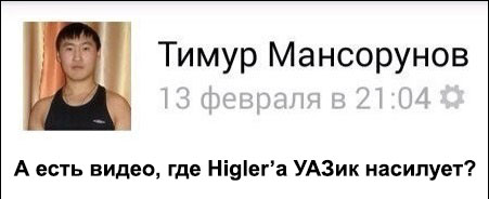 Гниющий UAZ Patriot и два отличных японца!