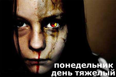 Готичная подборка. ГОТИКА