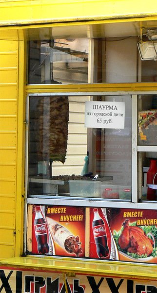 Злые шутки или минутка сарказма на ЯП-е, 16+