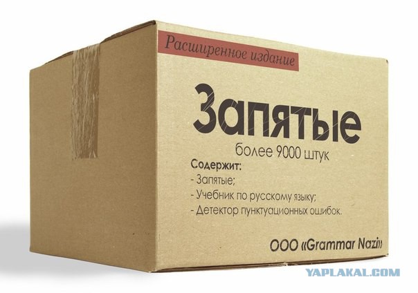 Хэппи Мил пролежал 6 лет