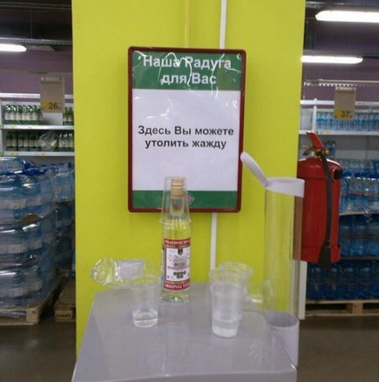 Народный креатив в вывесках, рекламах и пр.