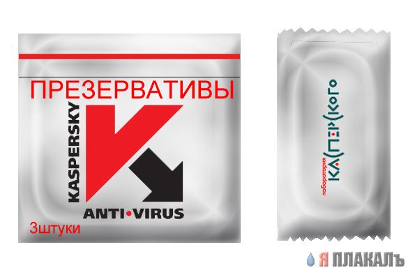 Презервативы и другая контрацепция