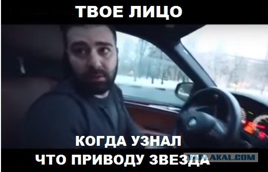 А потом приуныл