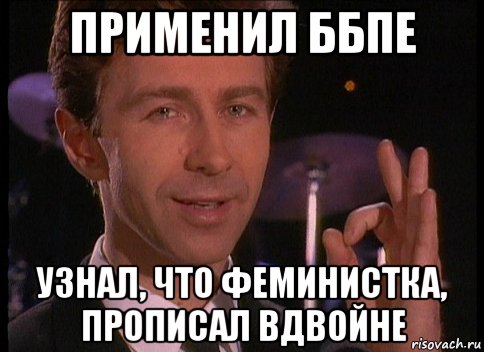 А держат вас ли дети?