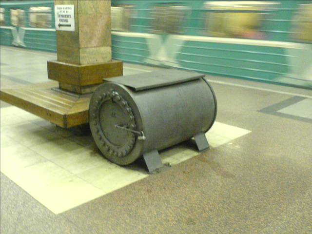 МЕТРО. Метро бывает разное