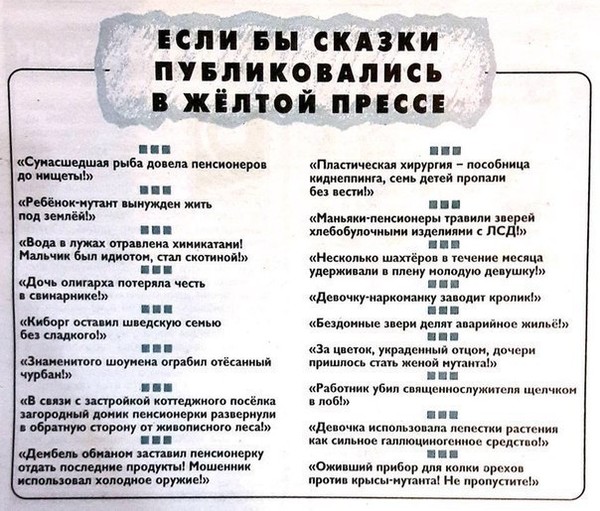 Подборка картинок
