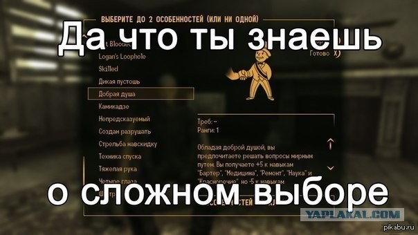 Для поднятия настроения