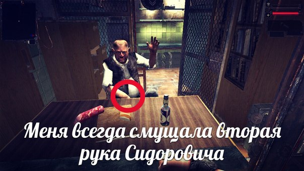 Фанатам игры С.Т.А.Л.К.Е.Р посвящается
