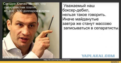 Почему украинцы ненавидят русских…