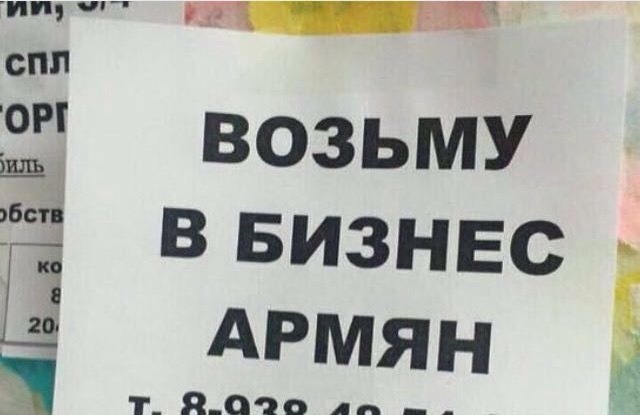 Гарик Мартиросян в гостях