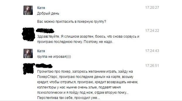 Смешные комментарии 26.06.2016
