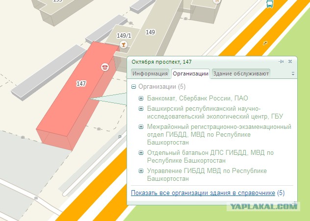 Велосипедные дорожки в Уфе