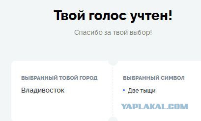 Центробанк предложил пользователям выбрать символы для купюр в 200 и 2000 рублей