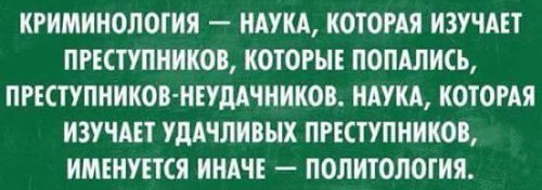 Смешные комментарии 06.07.2016