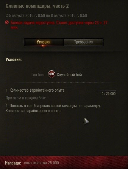 Wargaming 37