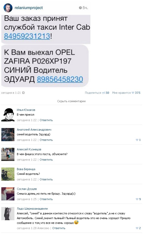 Ужасы и приколы из соцсетей 18+