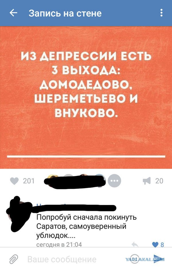 Смешные комментарии 11.09.2016