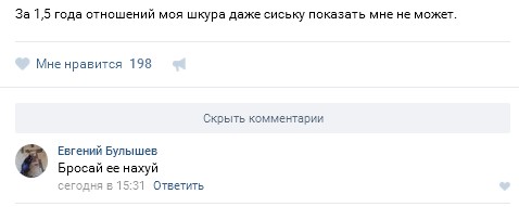Ужасы и приколы из соцсетей 18+
