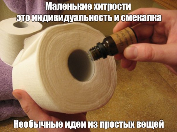 Занимательные картинки.