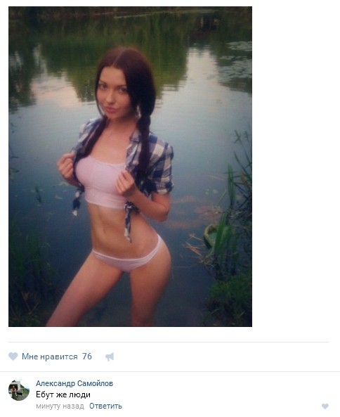 Ужасы и приколы из соцсетей 18+