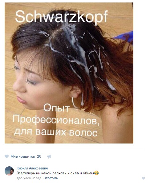 Ужасы и приколы из соцсетей 18+