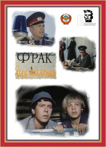 Советские фильмы. С душой. Что ещё посмотреть?