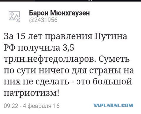Почему же мы так унизительно бедны и становимся еще беднее?