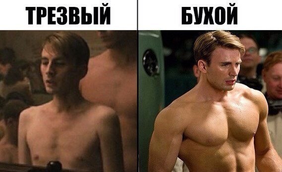 Алкогольный юмор 18+