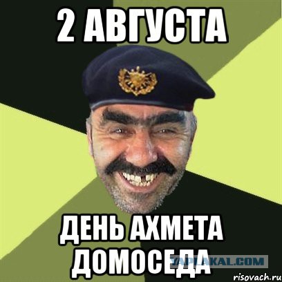 В Нью-Йорке восьмое марта на Таймс-сквер отметили по российским традициям
