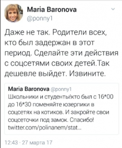 Когда мамка не пустила шатать режим