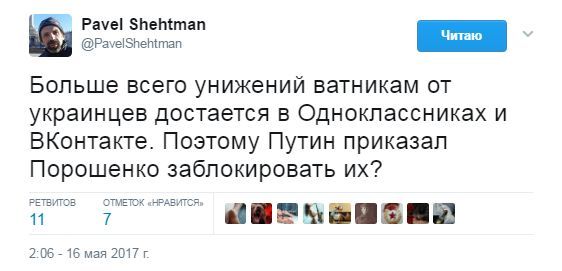 То ли плакать, то ли смеяться !?