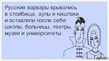 72 млрд долларов долг Литвы перед Россией.