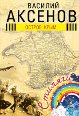 Порошенко предложили каналом отделить Крым от материка