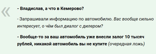 Как я хотел купить новый автомобиль Skoda и чуть не попался на обман дилера