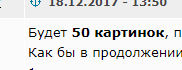 Одна хорошо, а две лучше