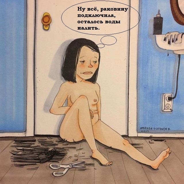 Душевные рисунки, показывающие, как выглядит любовь, когда никто не видит