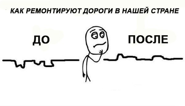 Ударная доза тупежа и деградации