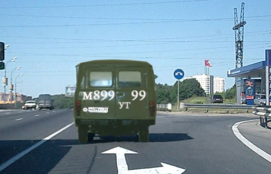 Кто курил, Я курил?