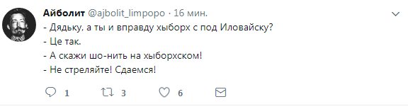 Израиль сбил иранский беспилотник и потерял свой истребитель F-16